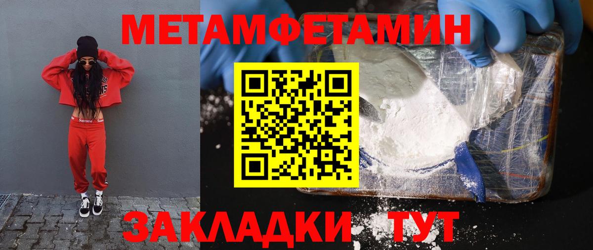 Amphetamine  АМФЕТАМИН Розовый  АМФ  Назарово  Вход с VPN 