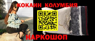 метамфетамин Гусь-Хрустальный