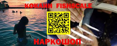 кокаин VHQ Гусев