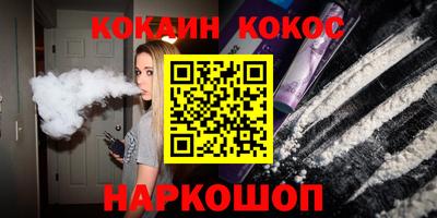 метамфетамин Гусь-Хрустальный