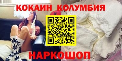 кокаин VHQ Гусев