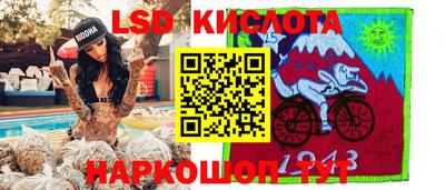 метамфетамин Гусь-Хрустальный