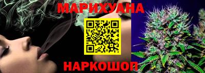 метамфетамин Гусь-Хрустальный