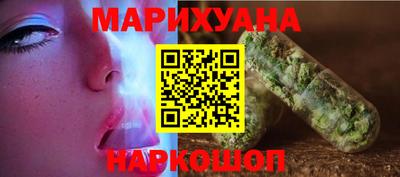 метамфетамин Гусь-Хрустальный