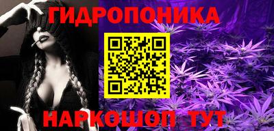 метамфетамин Гусь-Хрустальный
