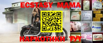 PSILOCYBIN Гусиноозёрск