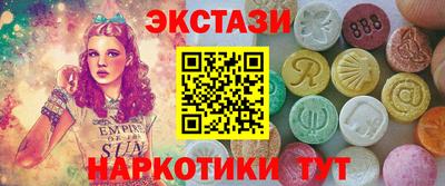 метамфетамин Гусь-Хрустальный