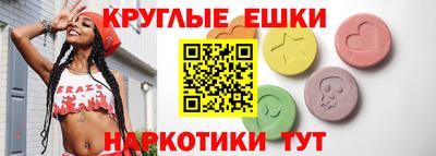 кокаин VHQ Гусев