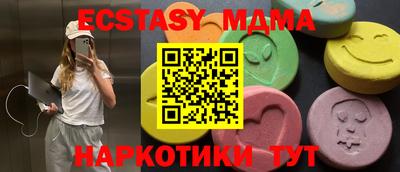кокаин VHQ Гусев