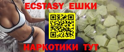 кокаин VHQ Гусев