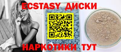 кокаин VHQ Гусев