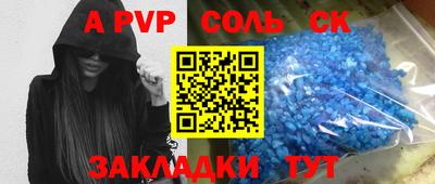 кокаин VHQ Гусев