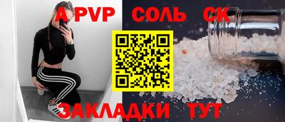 метамфетамин Гусь-Хрустальный
