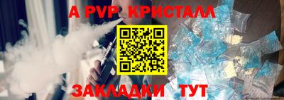 метамфетамин Гусь-Хрустальный