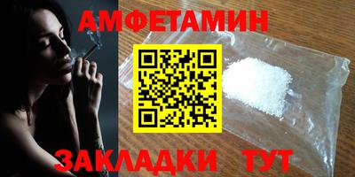 метамфетамин Гусь-Хрустальный