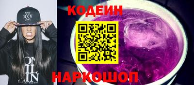 PSILOCYBIN Гусиноозёрск