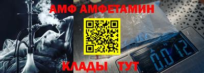 метамфетамин Гусь-Хрустальный