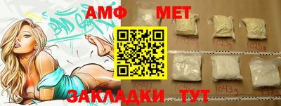 метамфетамин Гусь-Хрустальный