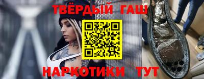 метамфетамин Гусь-Хрустальный