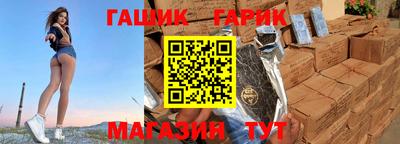 PSILOCYBIN Гусиноозёрск