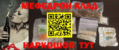 метамфетамин Гусь-Хрустальный
