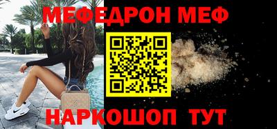 PSILOCYBIN Гусиноозёрск
