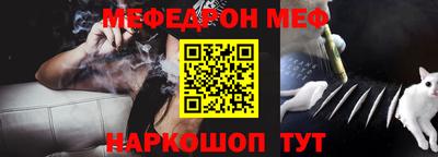 метамфетамин Гусь-Хрустальный