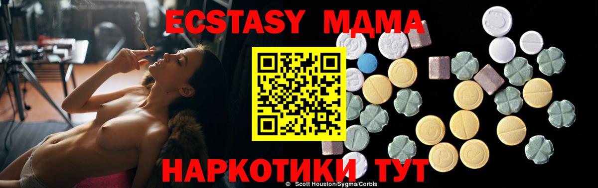 MDMA Molly Назарово
