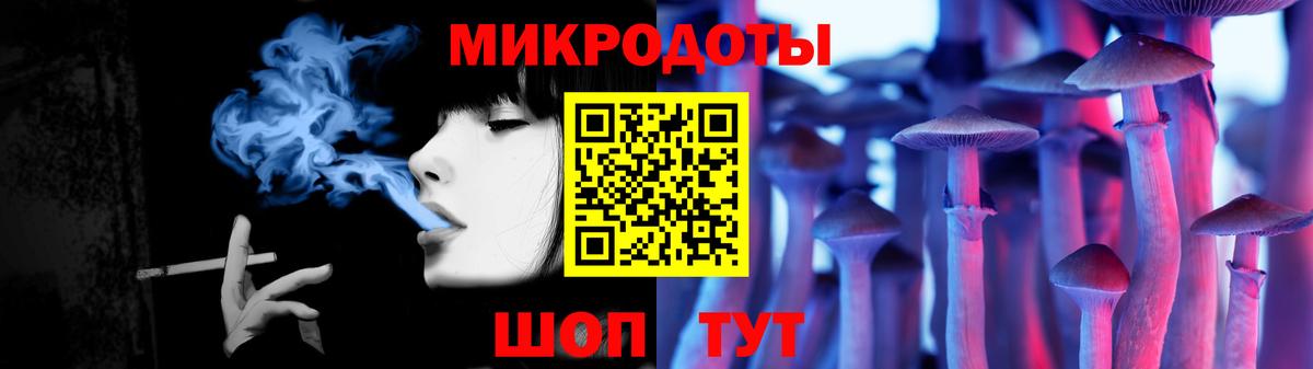 Галлюциногенные грибы ЛСД Назарово